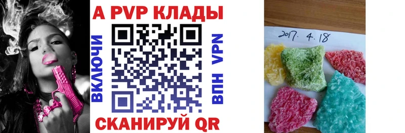 Виды наркоты Сычёвка A PVP  АМФ  KRAKEN онион  Мефедрон  Cocaine 