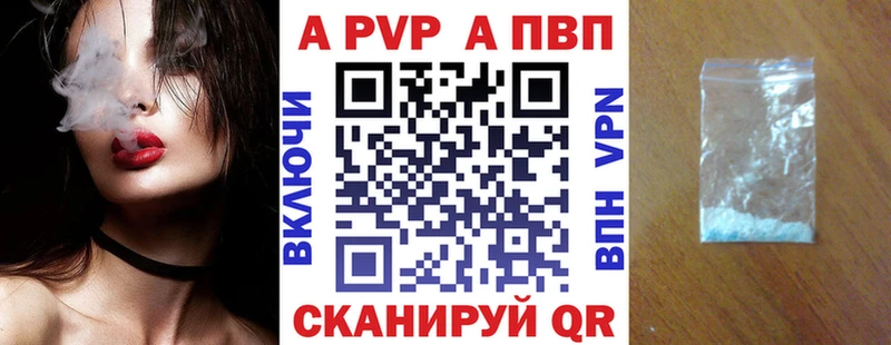 маркетплейс формула  Сычёвка  Альфа ПВП СК 