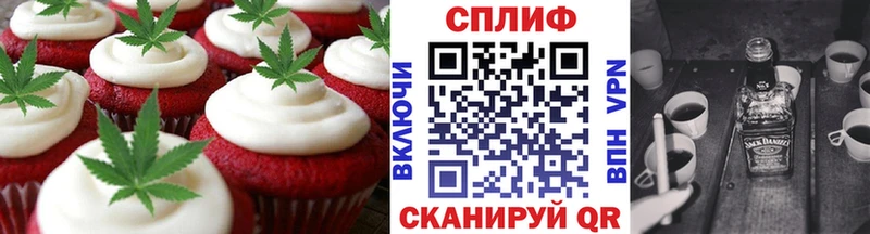 МЕГА как зайти  Сычёвка  Печенье с ТГК марихуана 