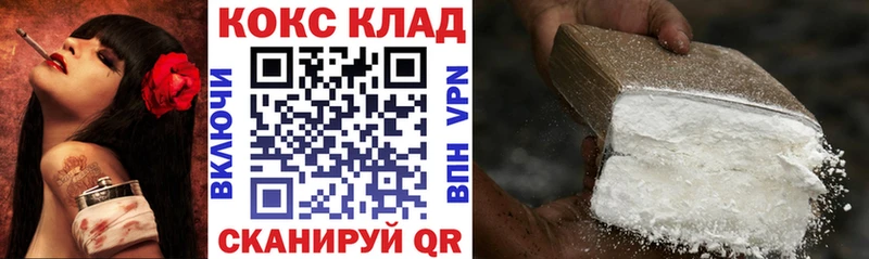 Cocaine 99%  Сычёвка 