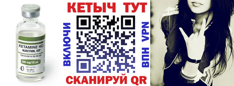 гидра   Сычёвка  Кетамин ketamine 