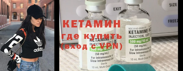 круглые Абаза