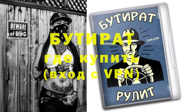 мет Абдулино