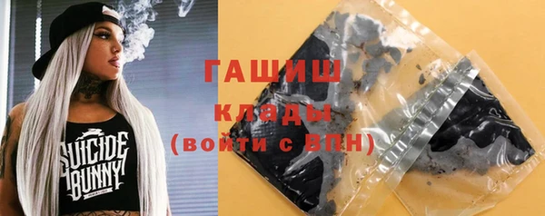 бутират Абинск