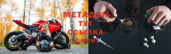бутират Абинск