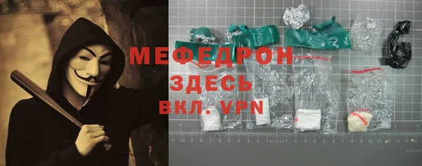 бутират Абинск