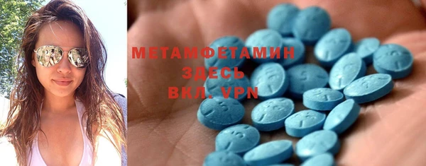 бутират Абинск