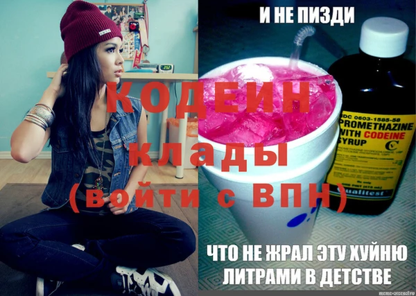 круглые Абаза