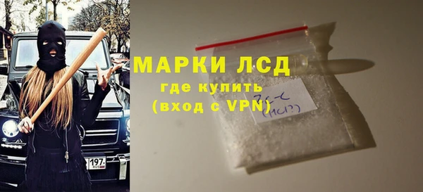 бутират Абинск