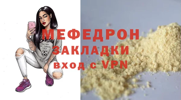 бутират Абинск