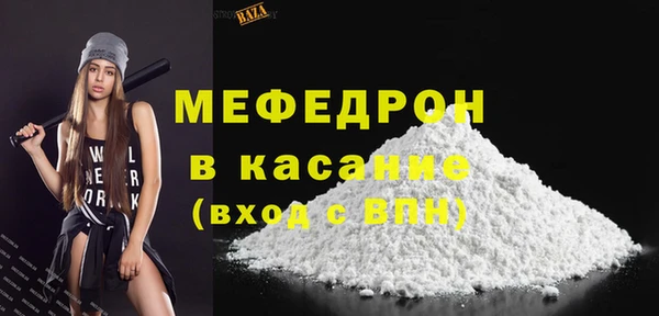 мет Абдулино