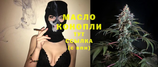 круглые Абаза
