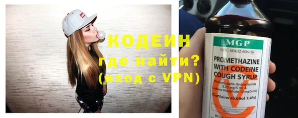 бутират Абинск