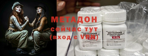 мет Абдулино