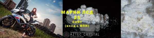 бутират Абинск
