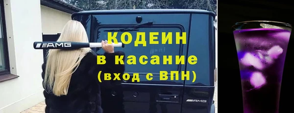 бутират Абинск