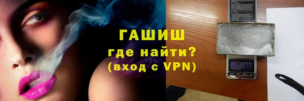 бутират Абинск