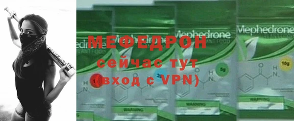 круглые Абаза