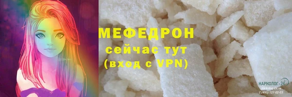 бутират Абинск
