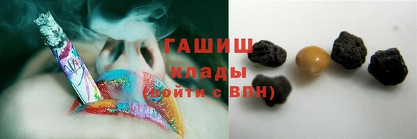 круглые Абаза