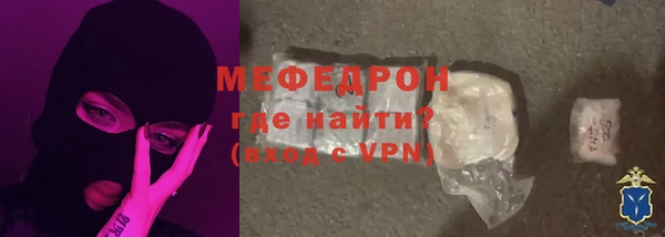 бутират Абинск
