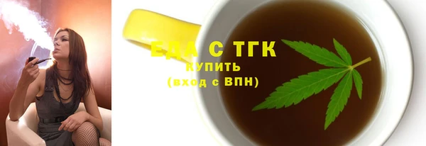 мет Абдулино