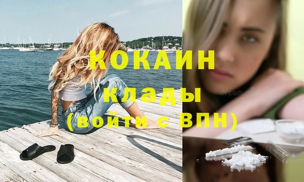 мет Абдулино