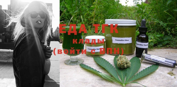 бутират Абинск