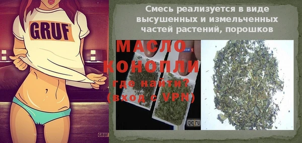 круглые Абаза