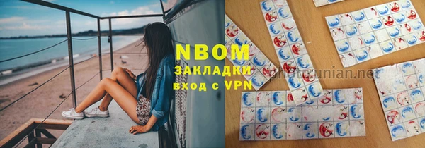 круглые Абаза