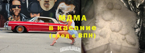 бутират Абинск