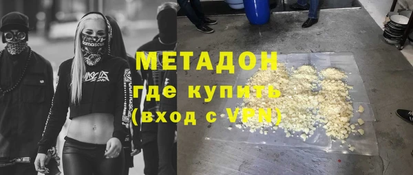 круглые Абаза