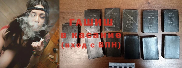 круглые Абаза