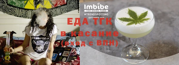 мет Абдулино