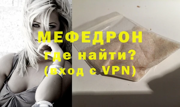 круглые Абаза