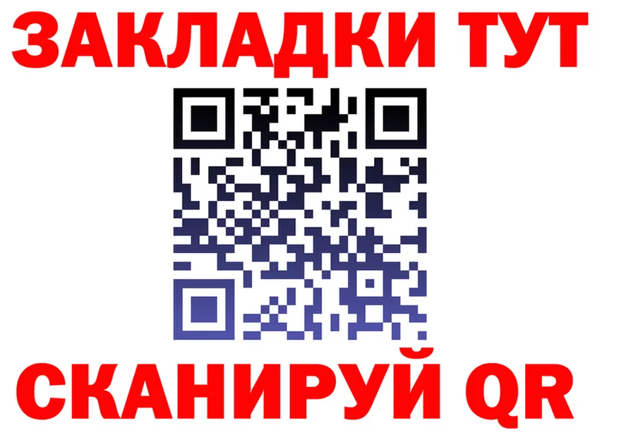 АМФ 97% зеркало shop MEGA Сычёвка
