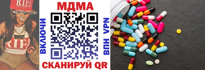 МДМА Molly  Сычёвка 