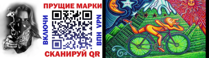 МЕГА онион  Сычёвка  Наркотические марки 1500мкг 