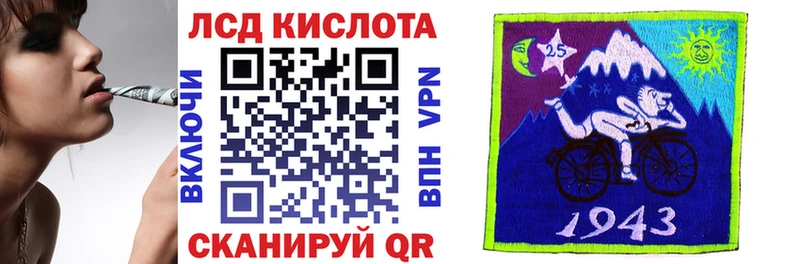 Марки N-bome 1,5мг Сычёвка