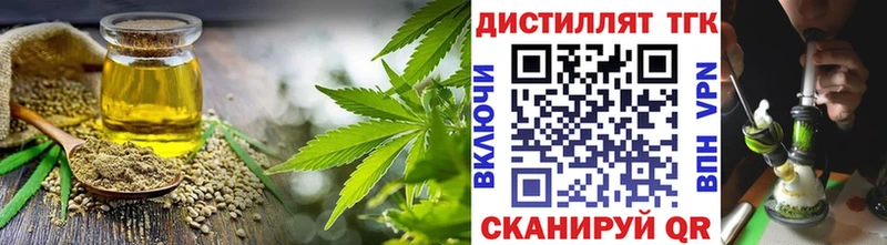 где можно купить   Сычёвка  MEGA ТОР  ТГК Wax 